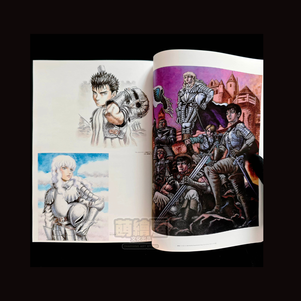 Berserk book - premium anime collection angle view