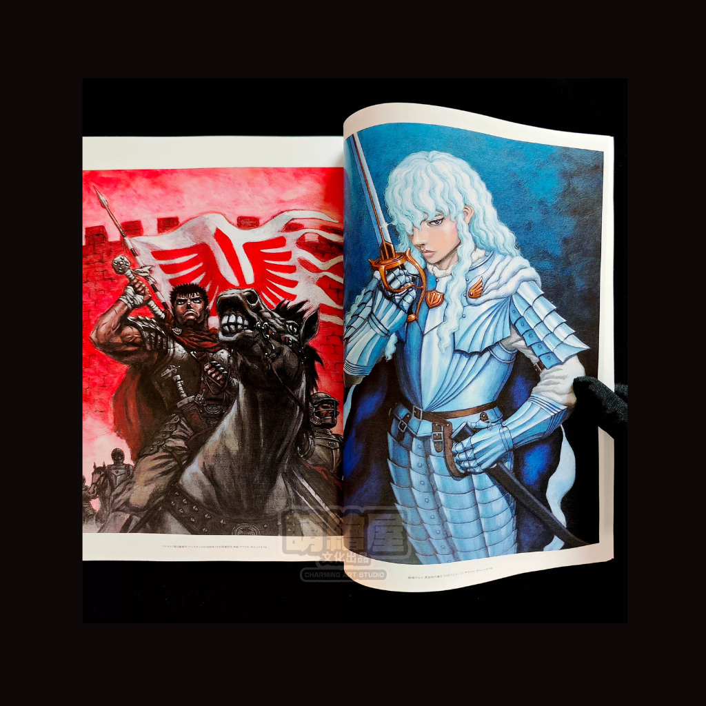 Berserk book - premium anime collection design detail