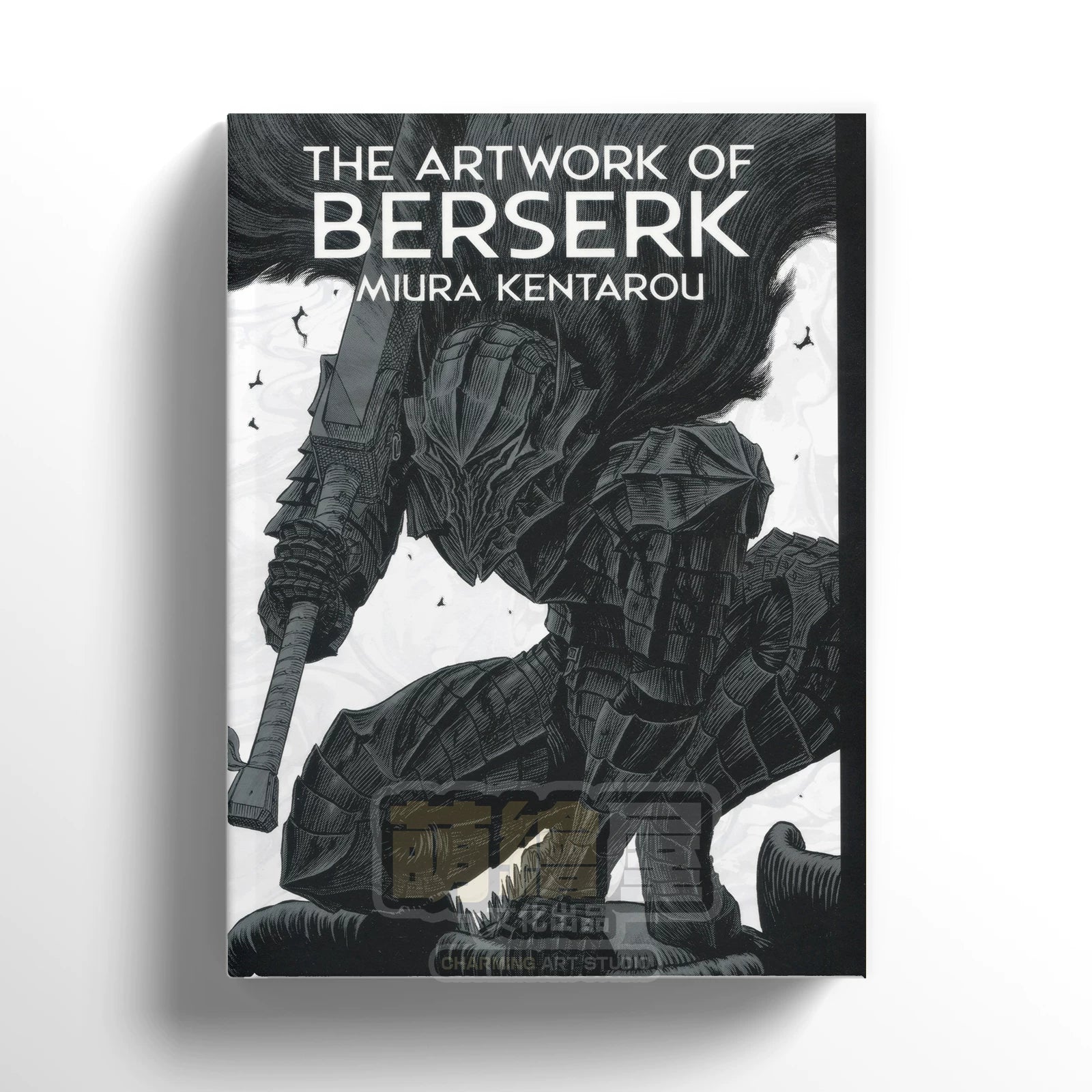Berserk Book - Premium Anime Collection | Ayashime