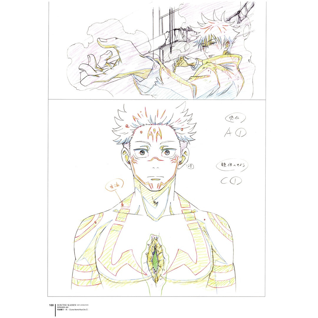 Jujutsu Kaisen — Official MAPPA Key Animation Archive (Vol 0, 1 & 2)
