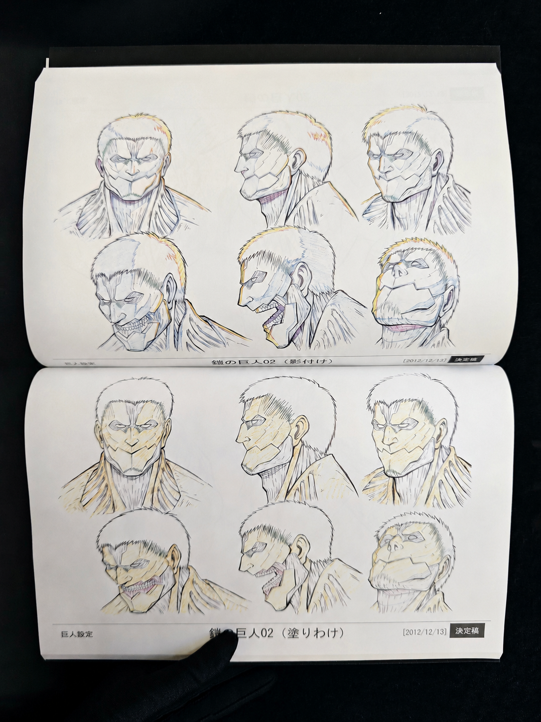 The Complete Attack on Titan Key Animation Collection  All 6 Volumes