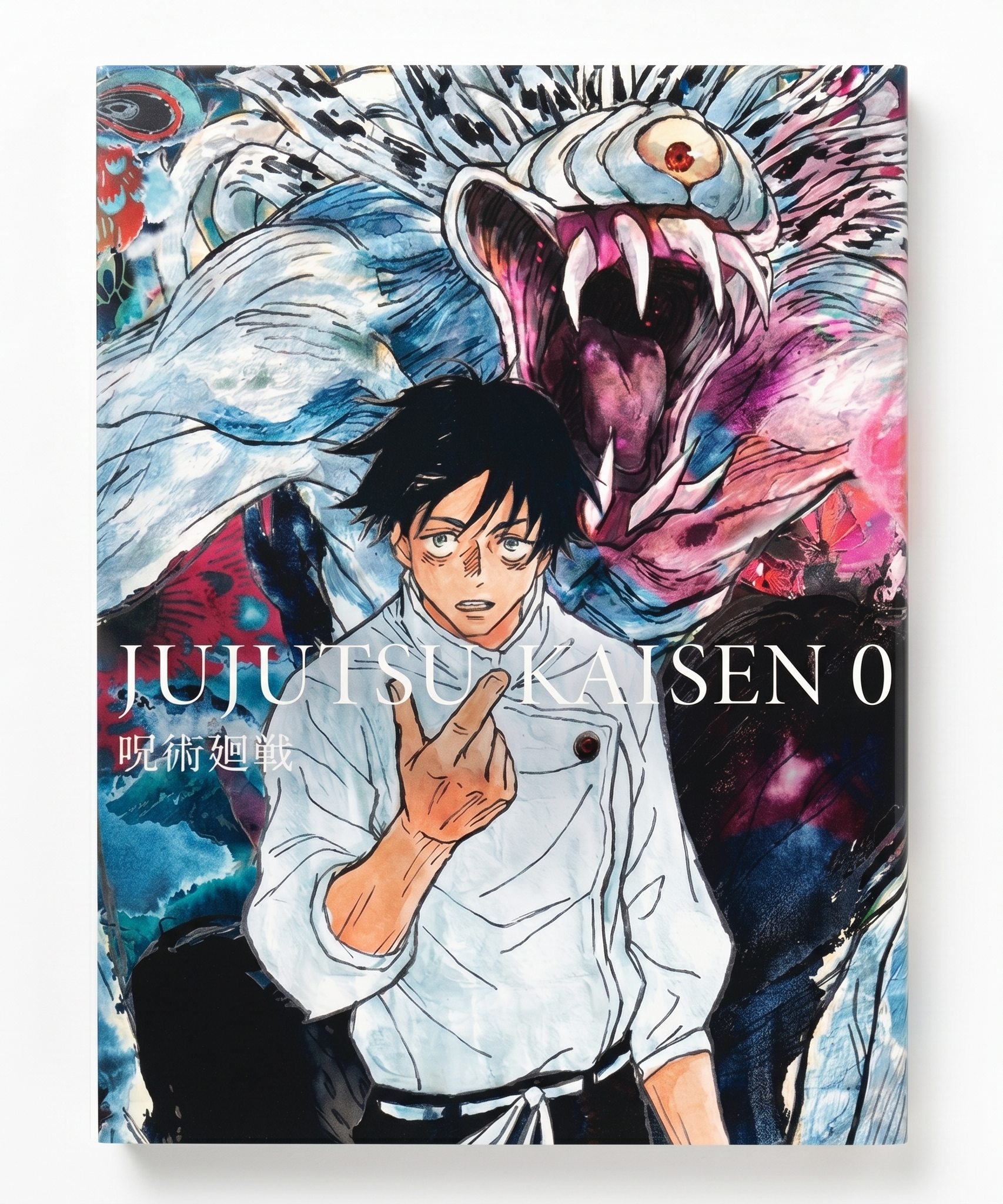 Jujutsu Kaisen manga - official anime book collection back view