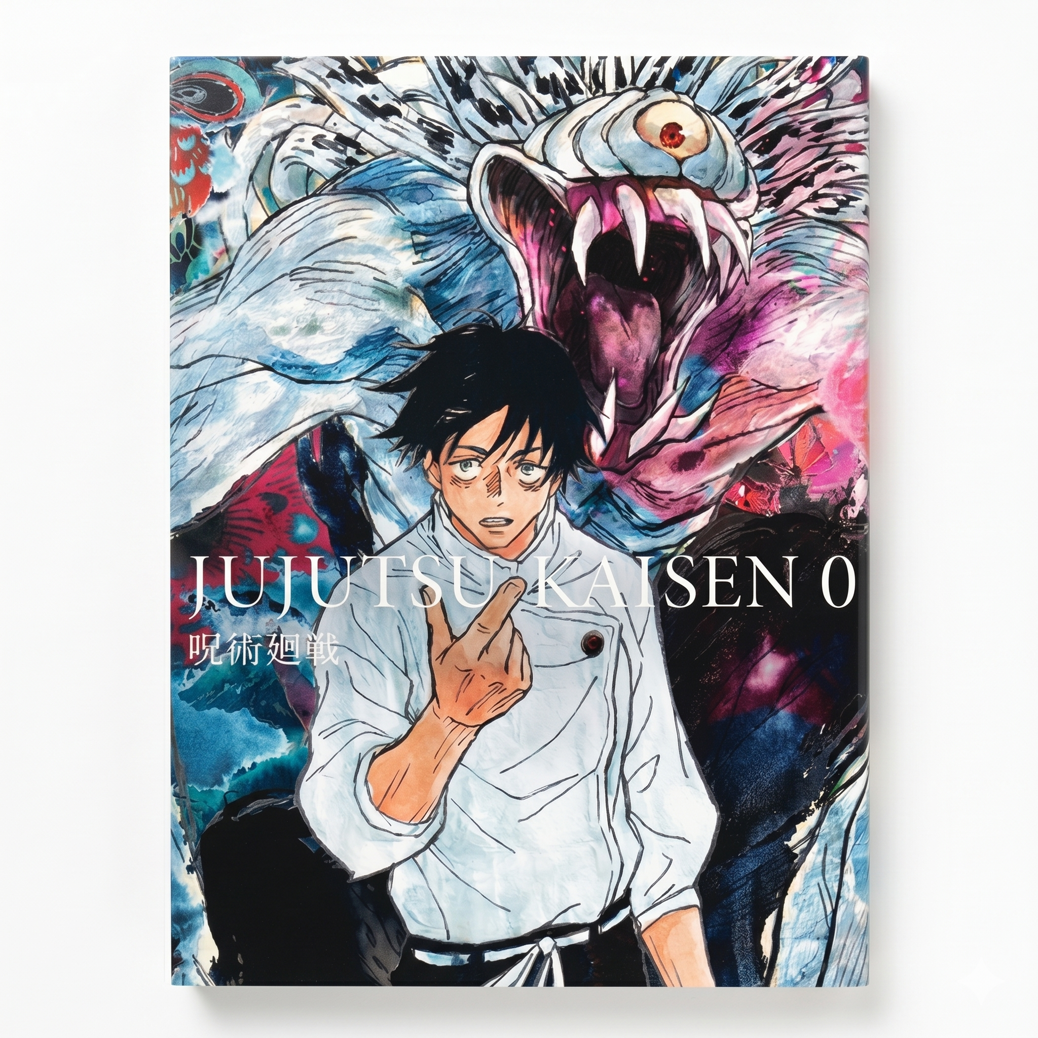 Jujutsu Kaisen manga - official anime book collection back view