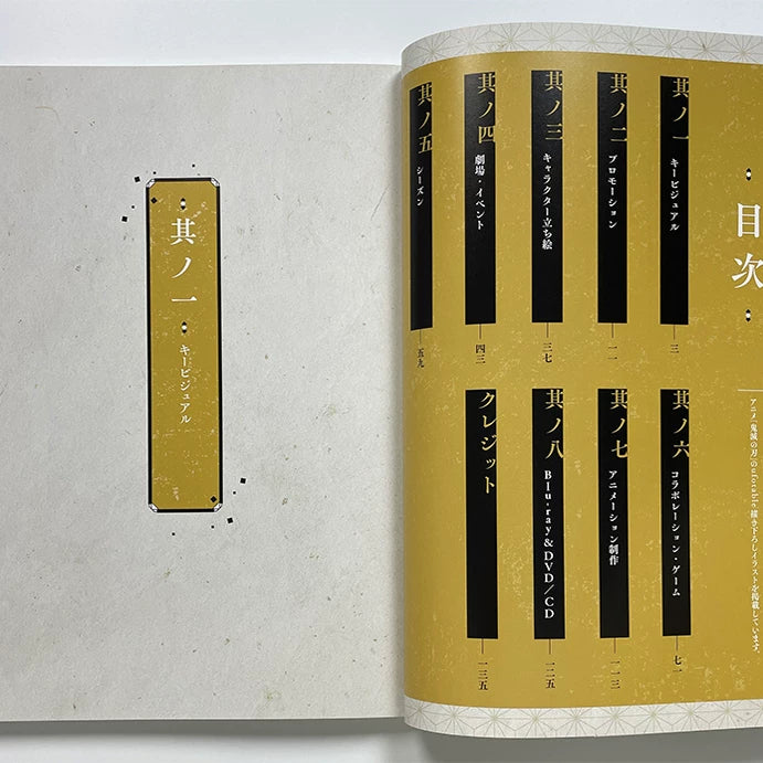 Demon Slayer Artbook Vol 03
