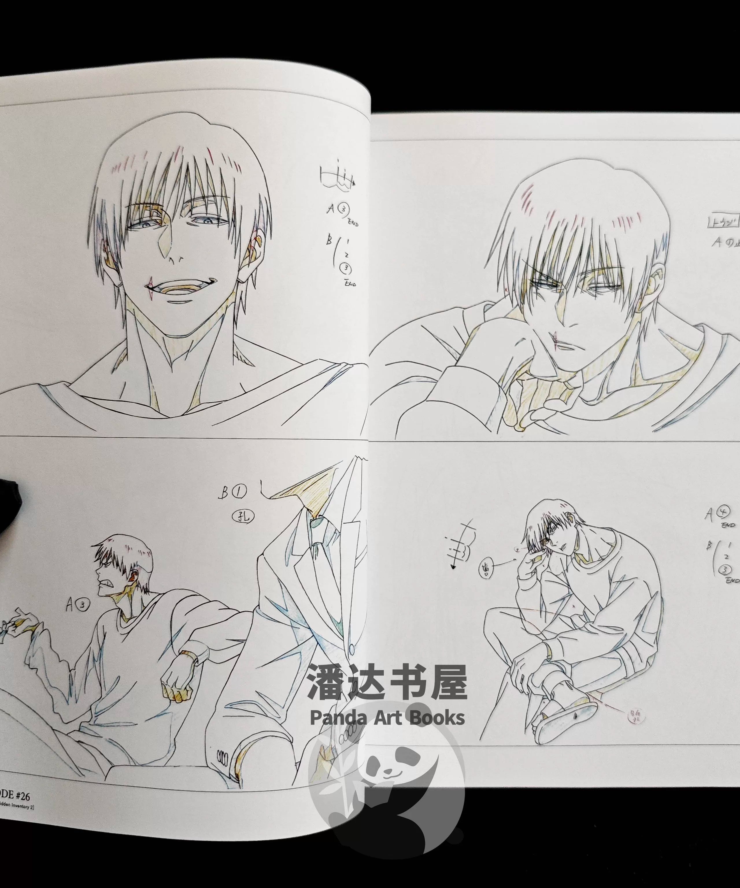 Jujutsu Kaisen Key Animation Vol.3