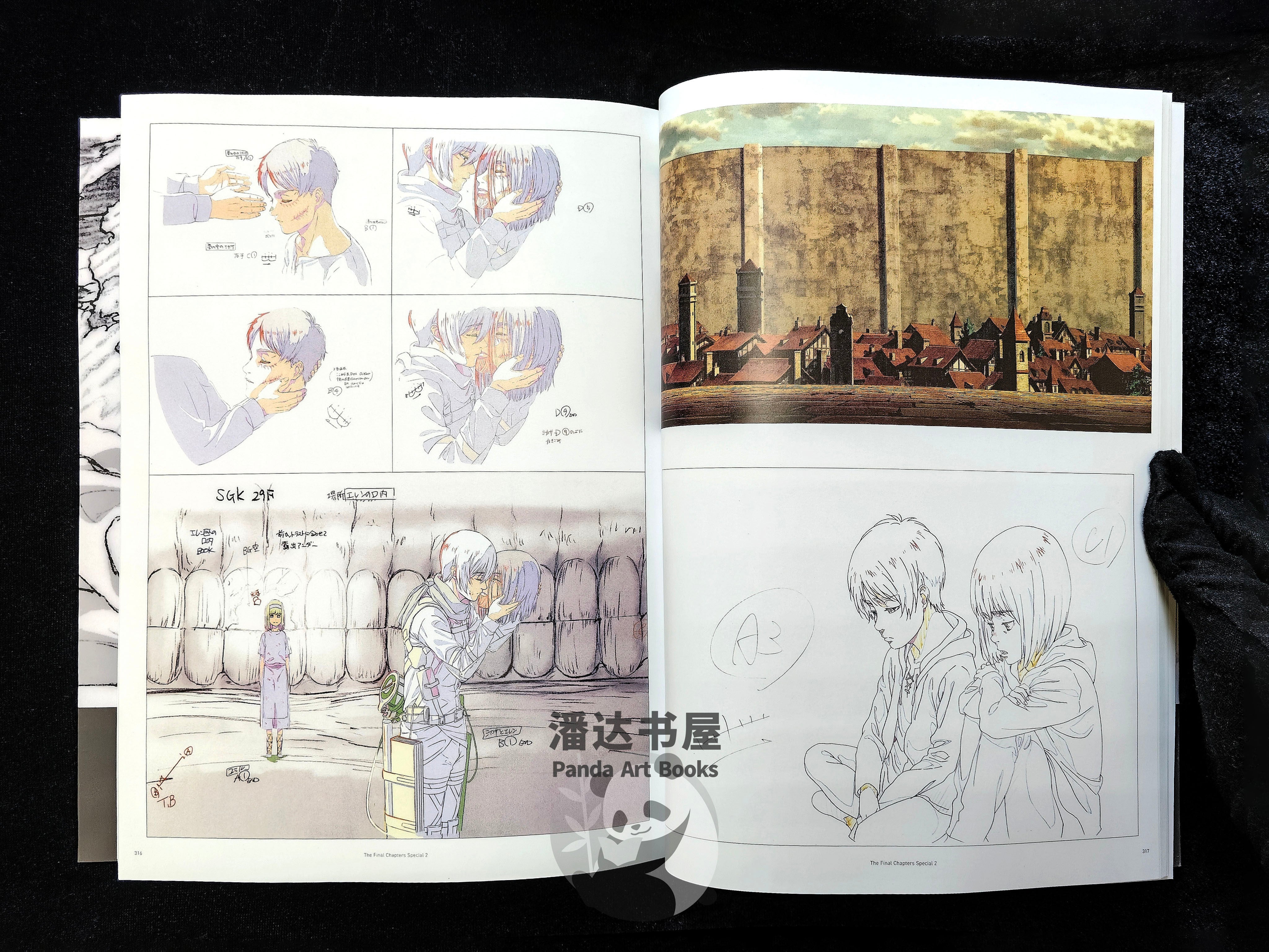The Complete Attack on Titan Key Animation Collection  All 6 Volumes