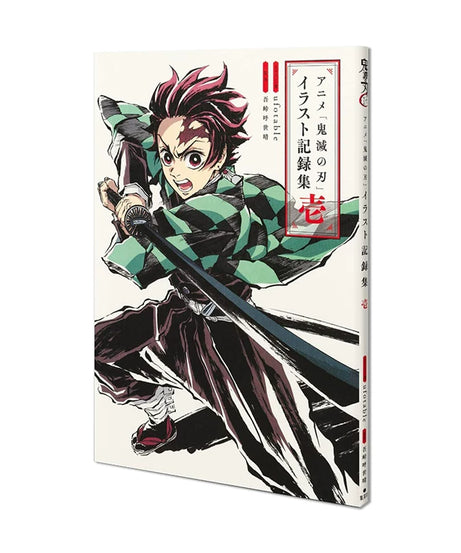 Demon Slayer Artbook Vol 01