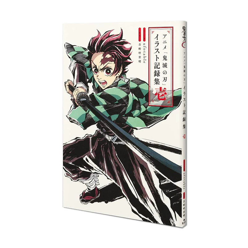Demon Slayer Artbook Vol 01
