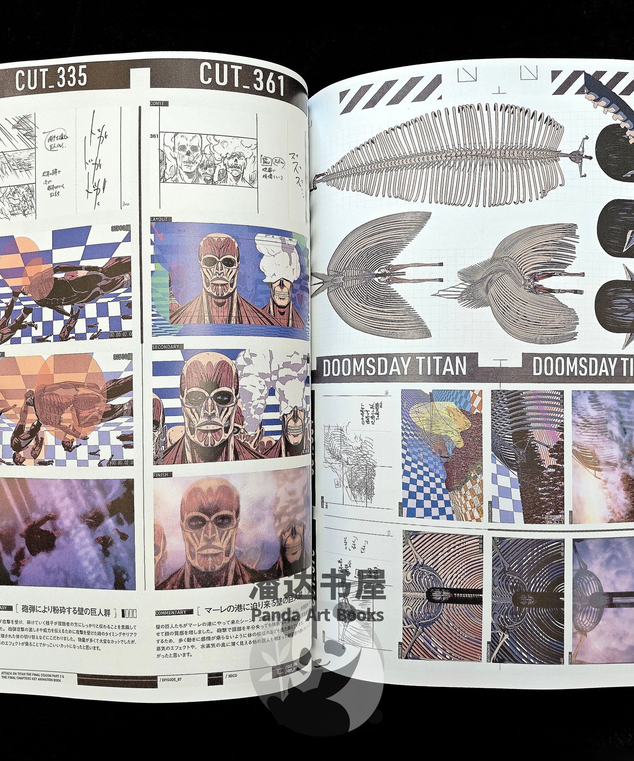 The Complete Attack on Titan Key Animation Collection  All 6 Volumes
