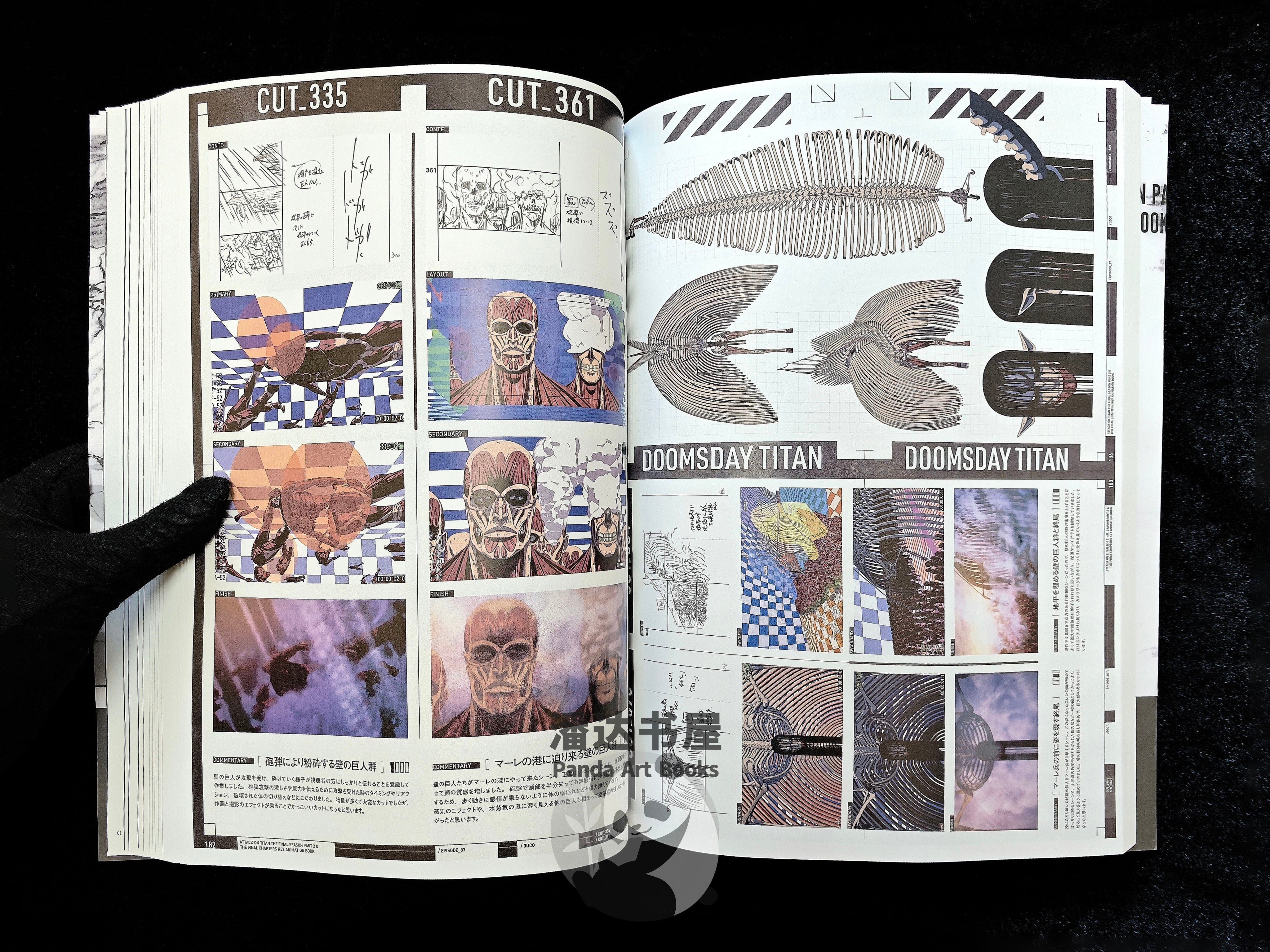 The Complete Attack on Titan Key Animation Collection  All 6 Volumes