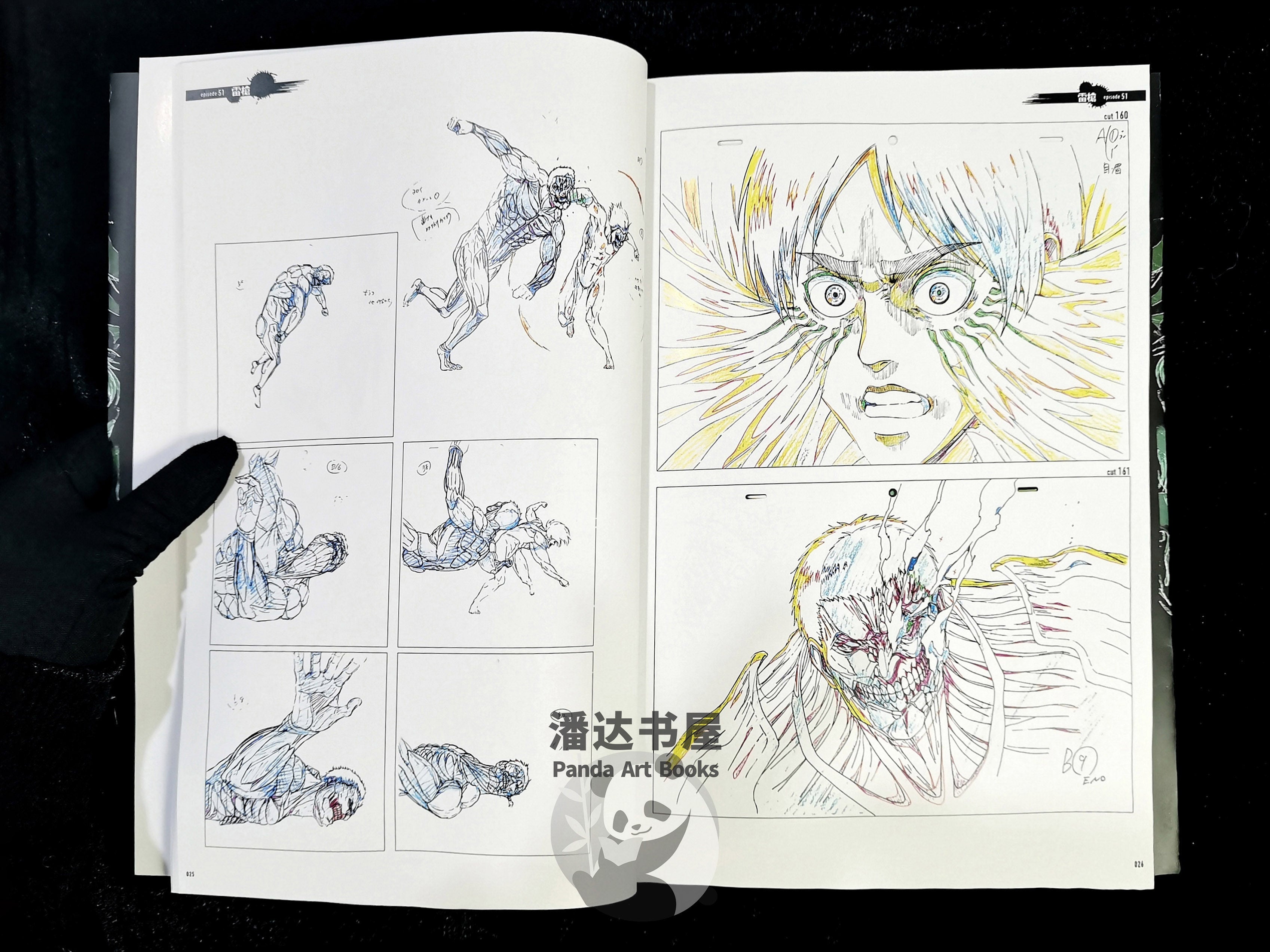 The Complete Attack on Titan Key Animation Collection  All 6 Volumes
