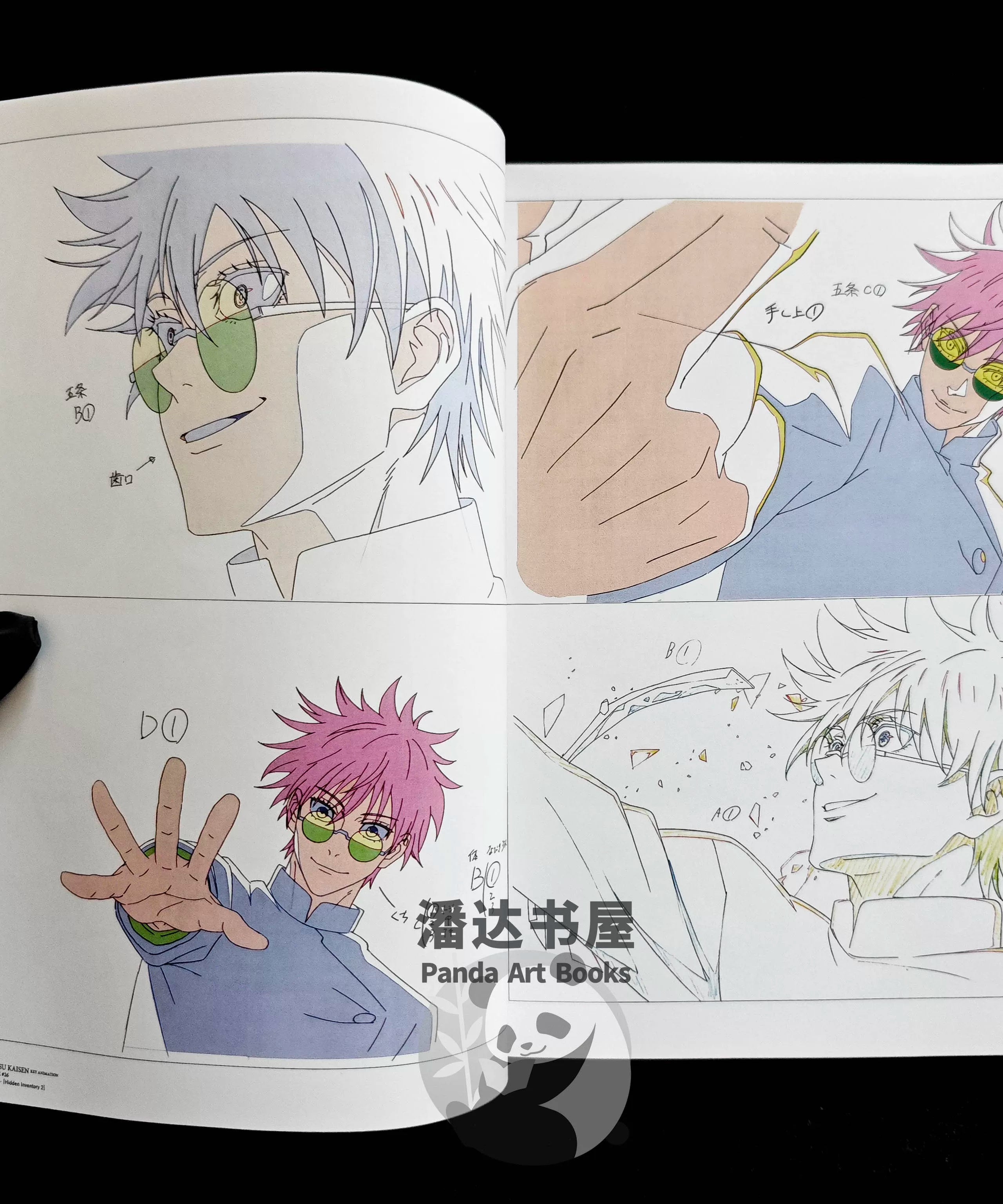 Jujutsu Kaisen Key Animation Vol.3