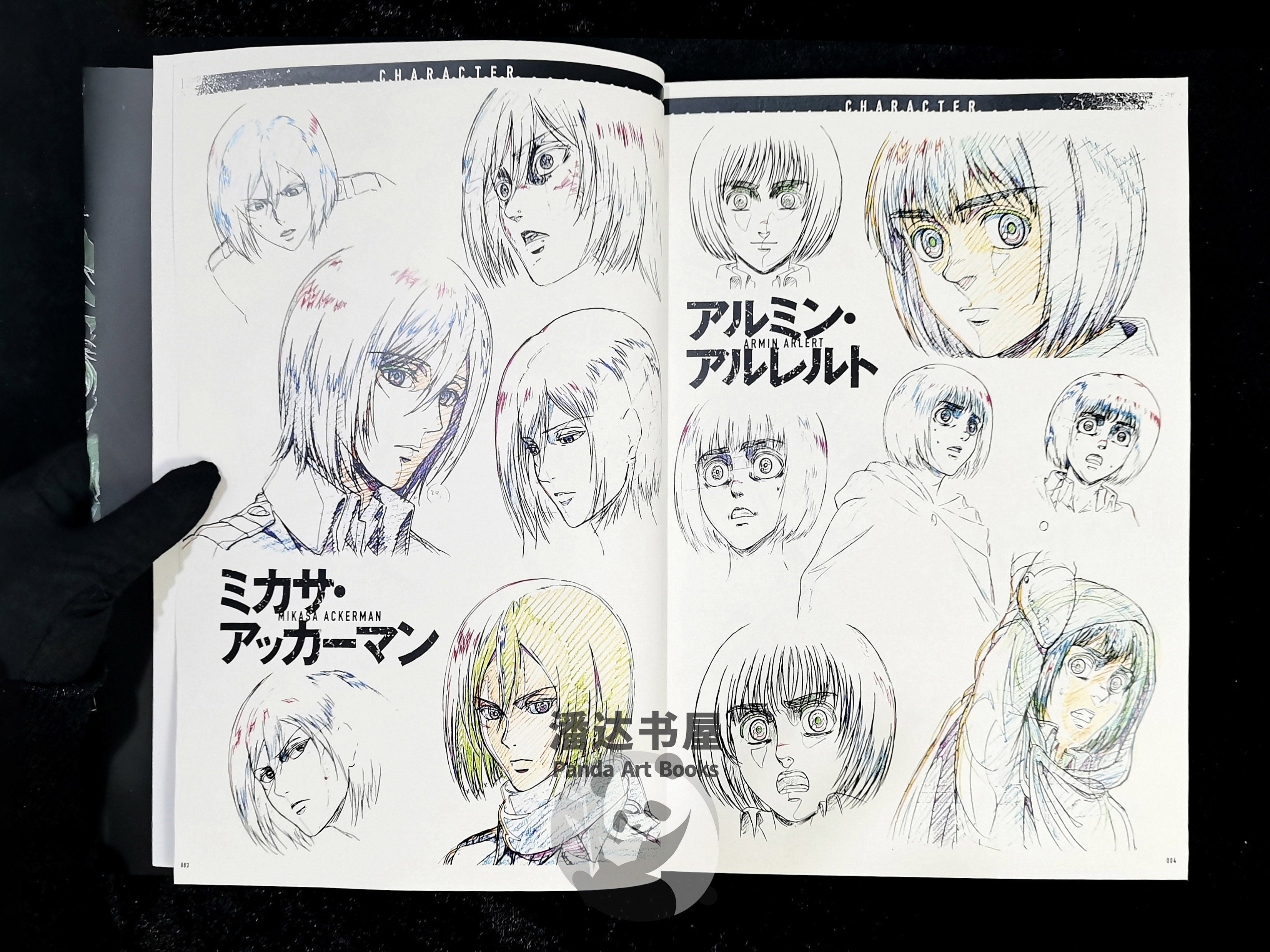 The Complete Attack on Titan Key Animation Collection  All 6 Volumes