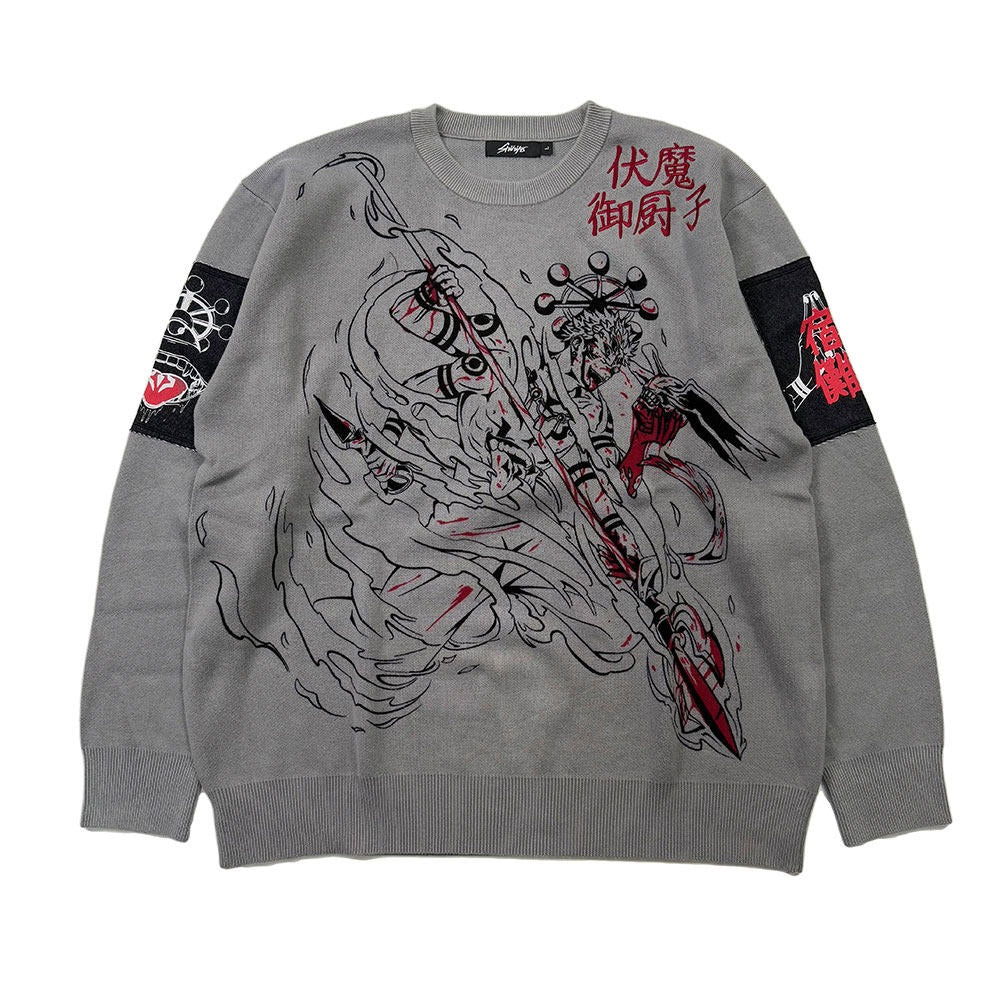 Sukuna Jujutsu Kaisen Sweater