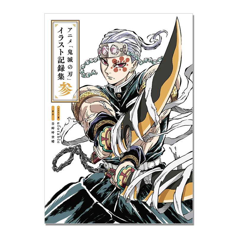 Demon Slayer Artbook Vol 03