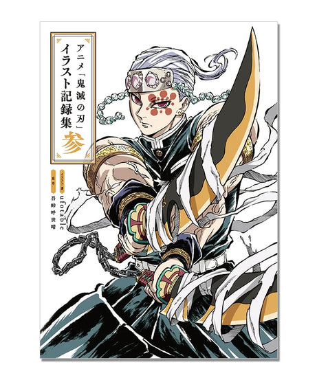 Demon Slayer Artbook Vol 03