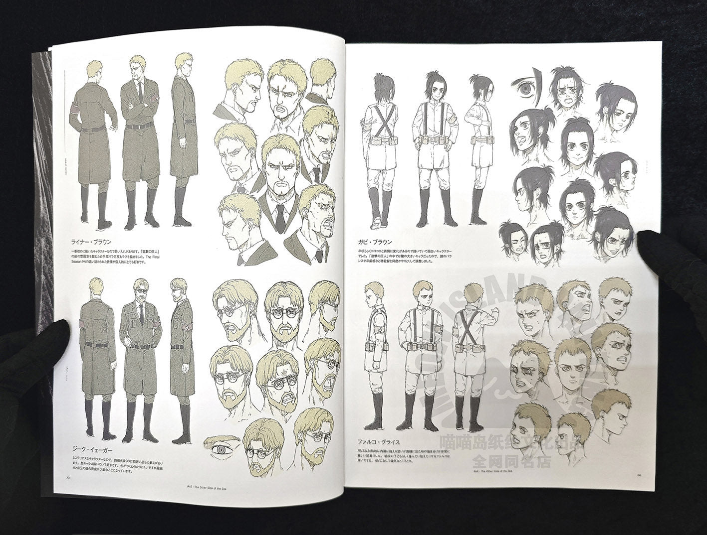 The Complete Attack on Titan Key Animation Collection  All 6 Volumes