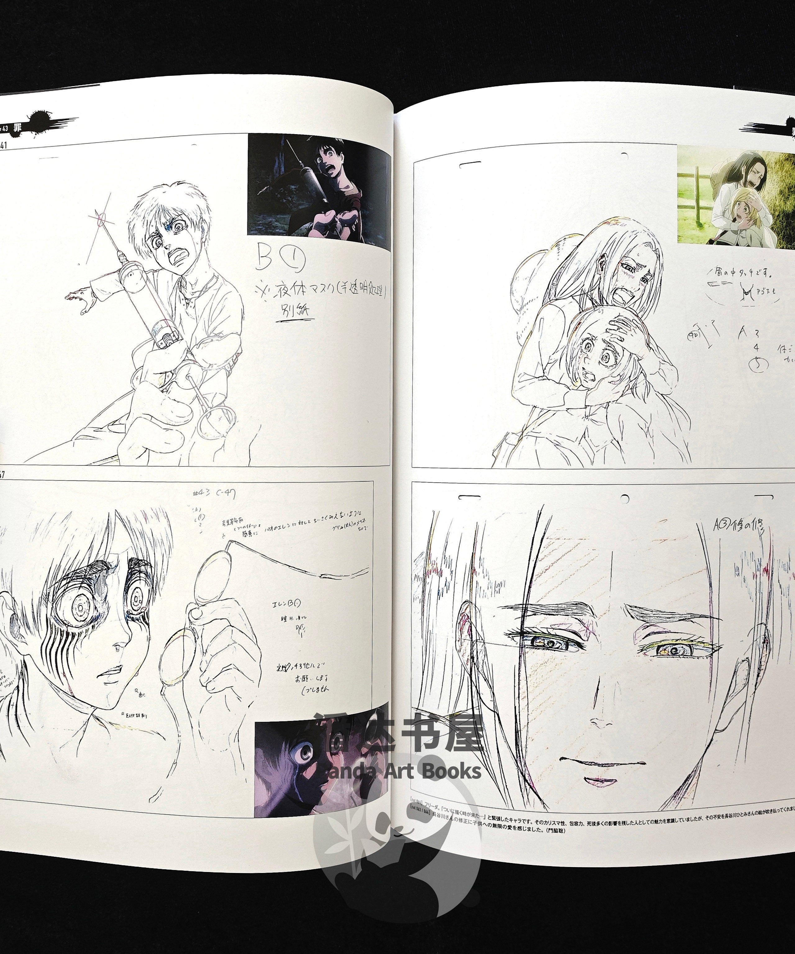 The Complete Attack on Titan Key Animation Collection  All 6 Volumes