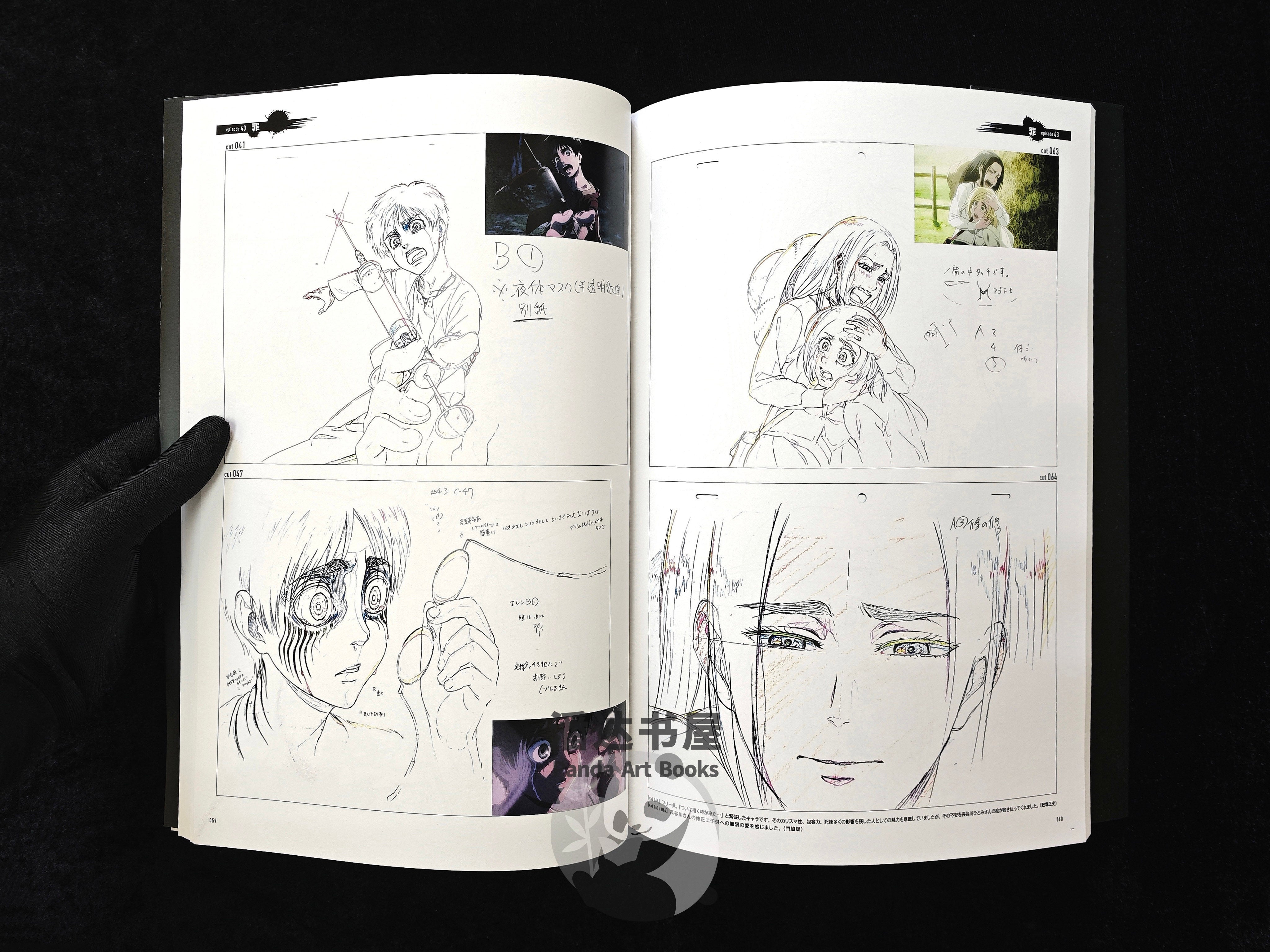 The Complete Attack on Titan Key Animation Collection  All 6 Volumes