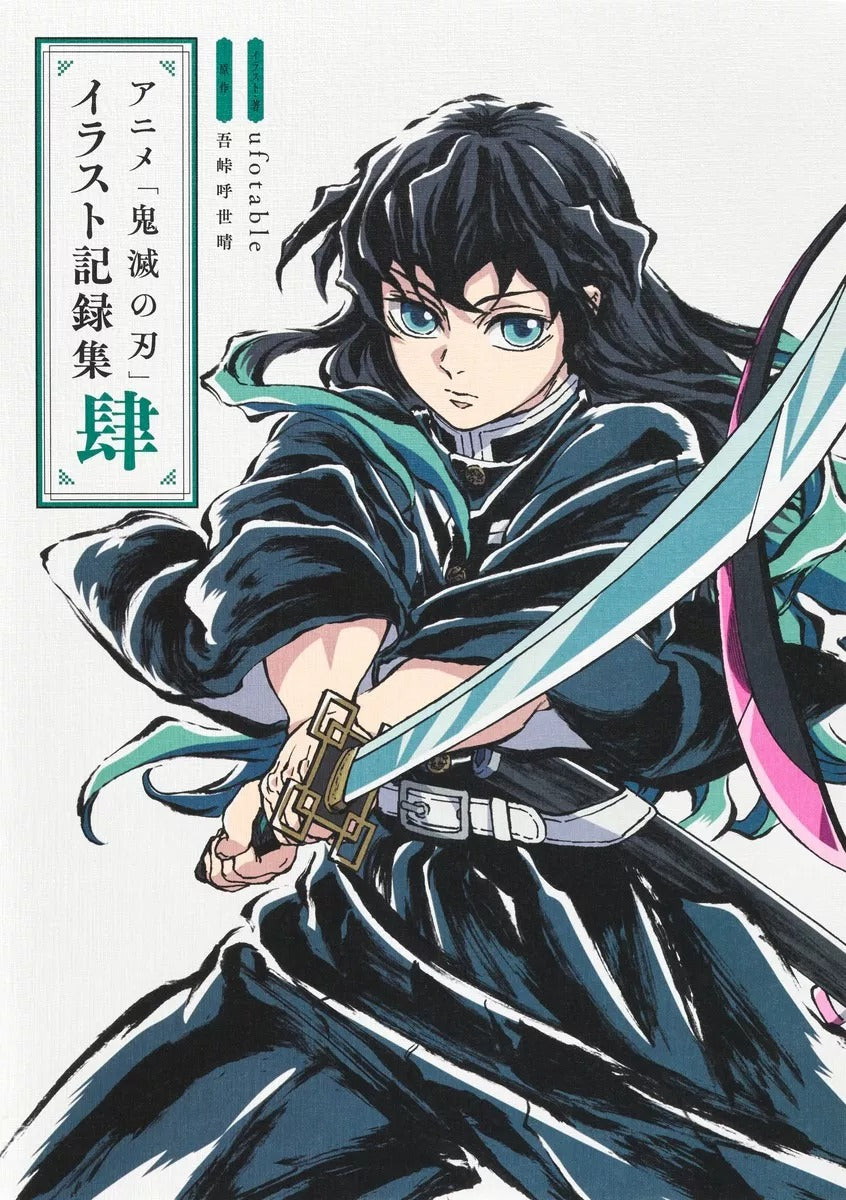 Demon Slayer Artbook Vol 04