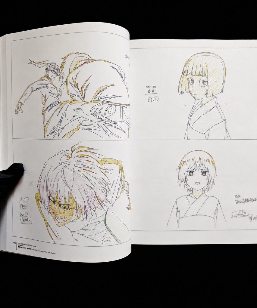 Jujutsu Kaisen — Official MAPPA Key Animation Archive (Vol 0, 1 & 2)