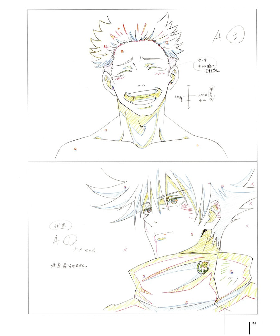 Jujutsu Kaisen — Official MAPPA Key Animation Archive (Vol 0, 1 & 2)
