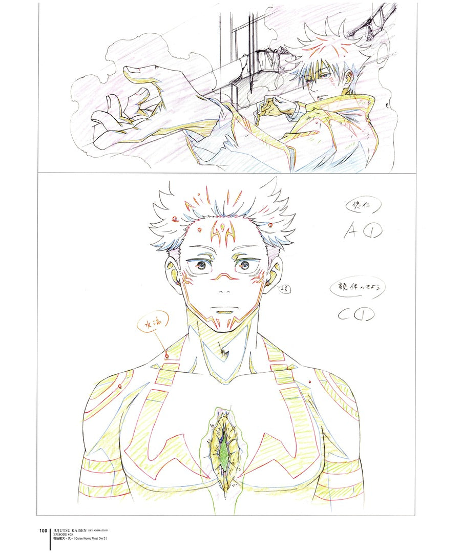 Jujutsu Kaisen — Official MAPPA Key Animation Archive (Vol 0, 1 & 2)