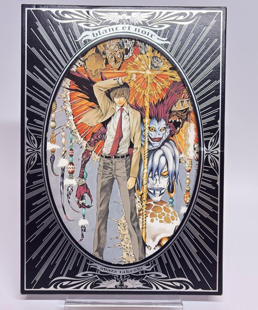 Death Note art book - premium anime artwork collection front view