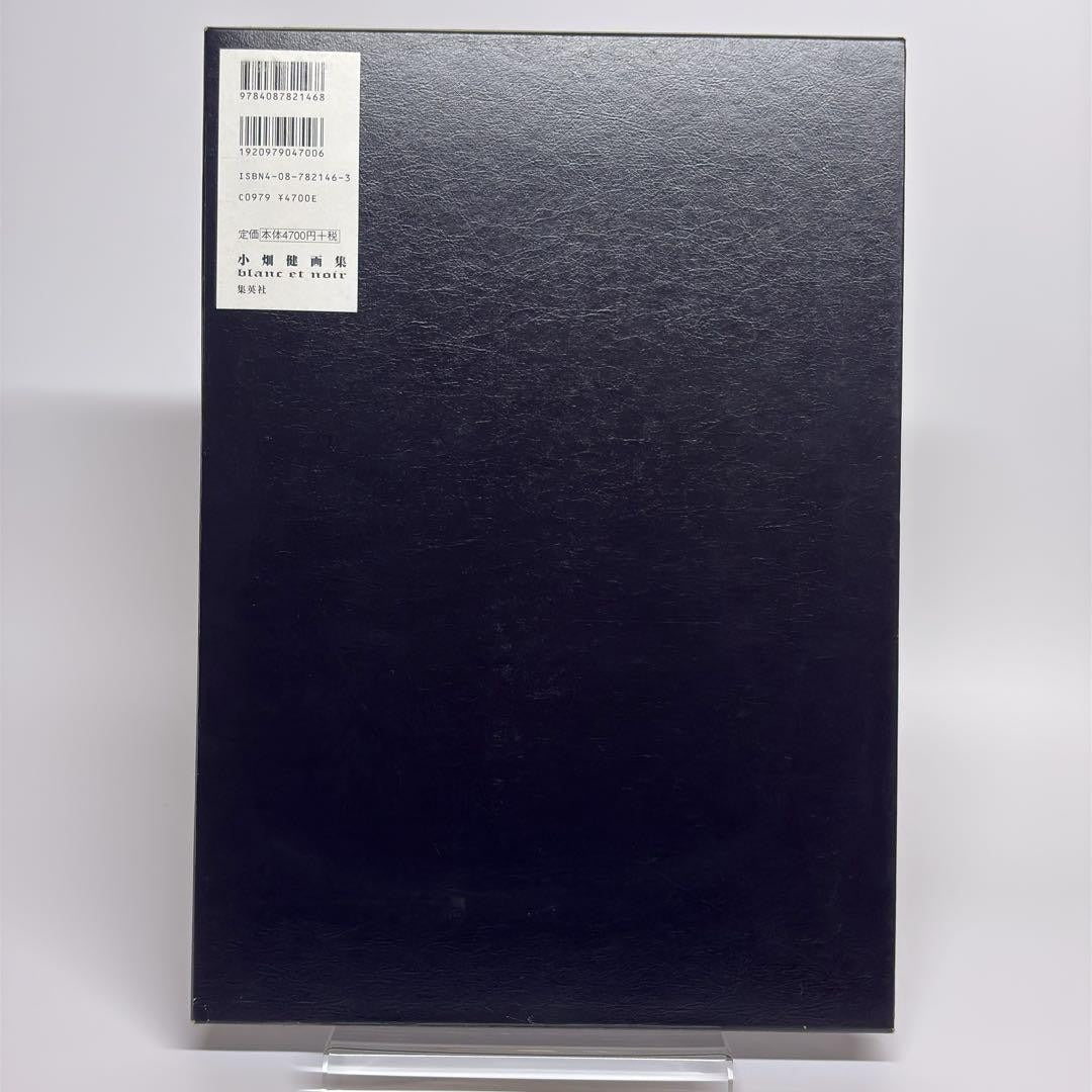 Death Note art book - premium anime artwork collection angle view
