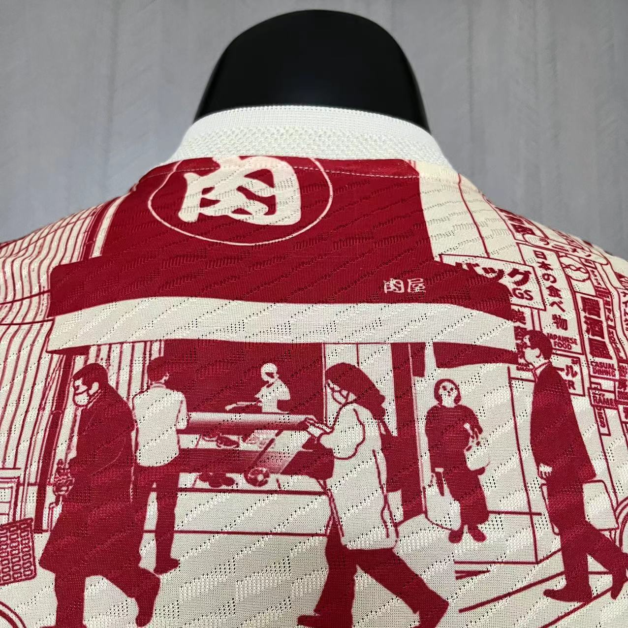 Japan Jersey