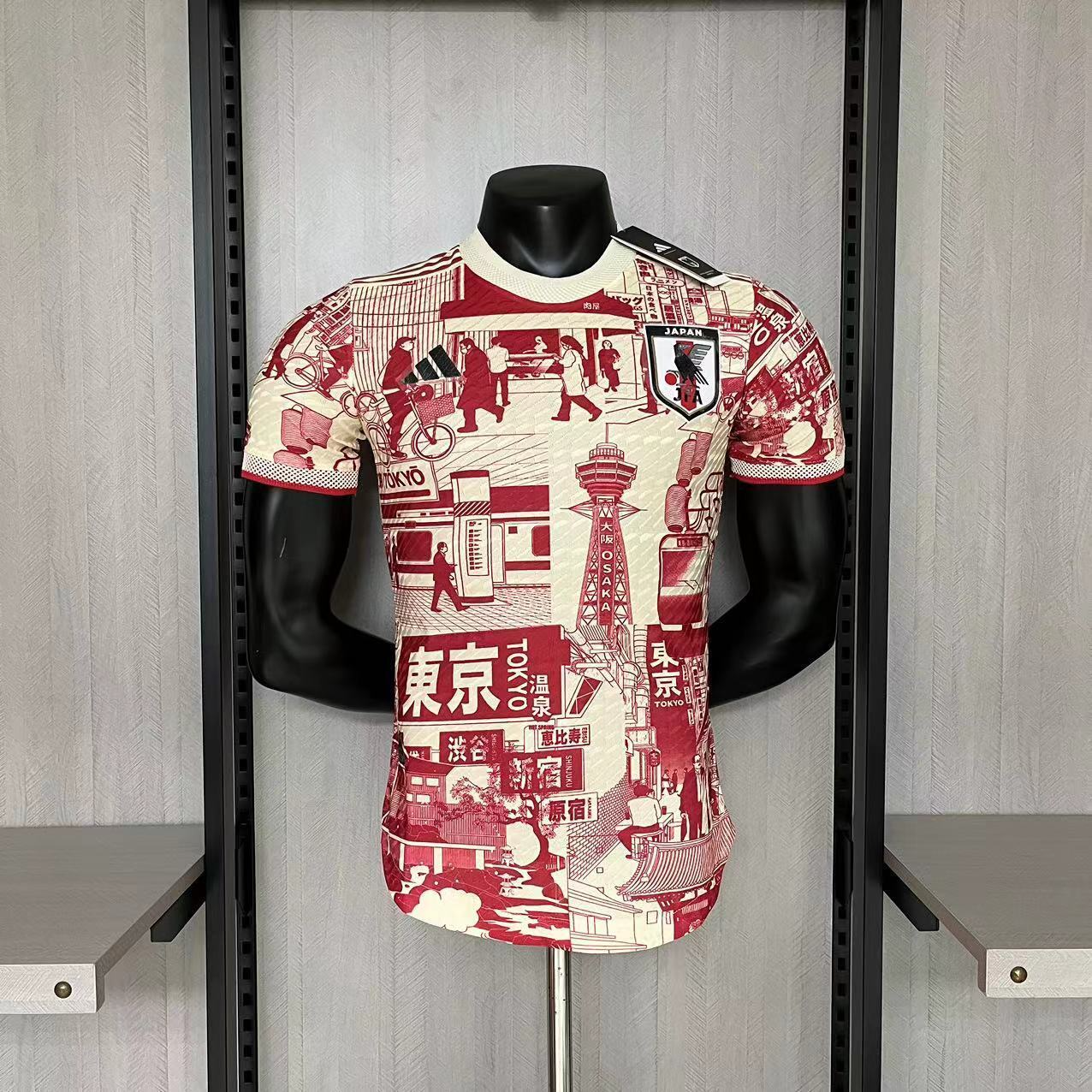 Japan Jersey