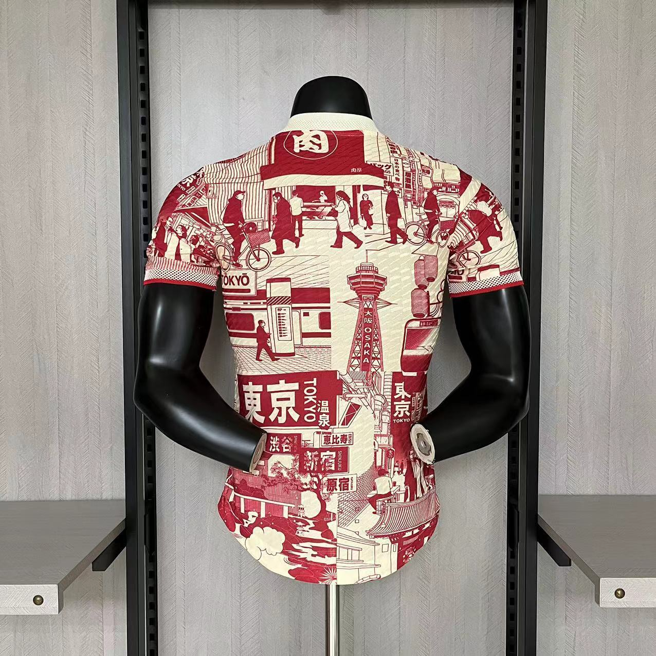 Japan Jersey