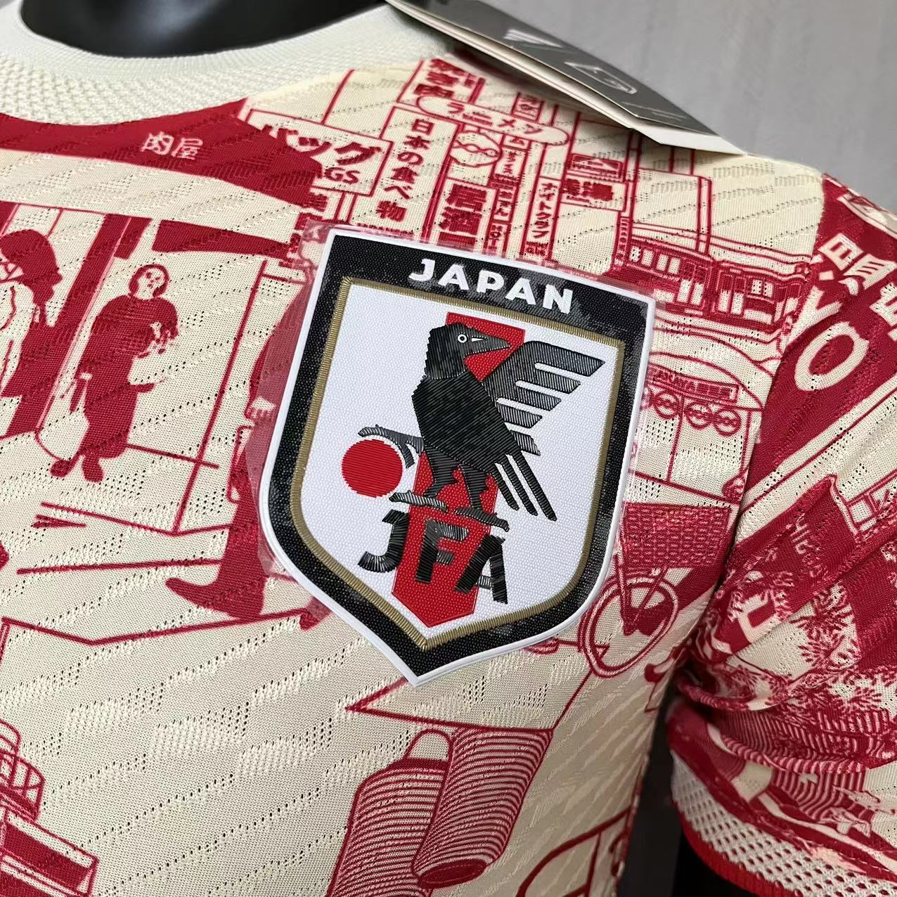 Japan Jersey