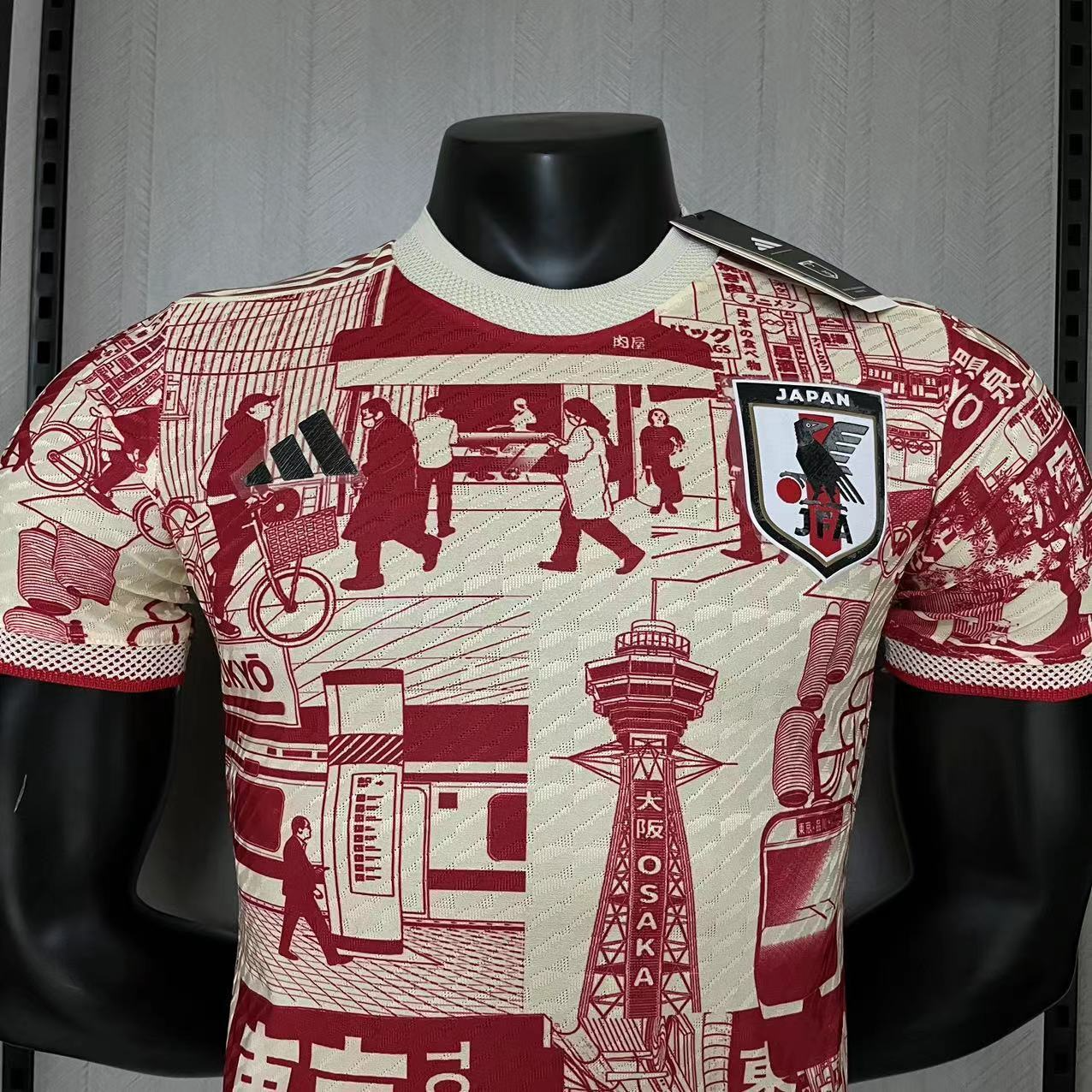 Japan Jersey
