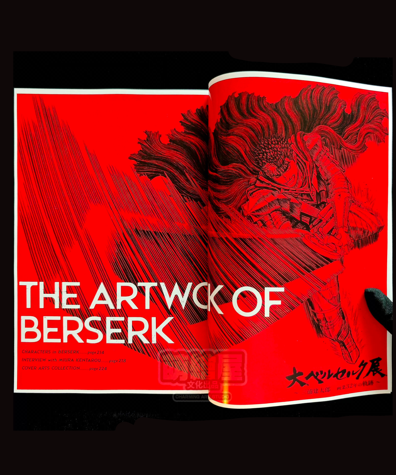 Berserk 30th Artwork Book + Free E-Book